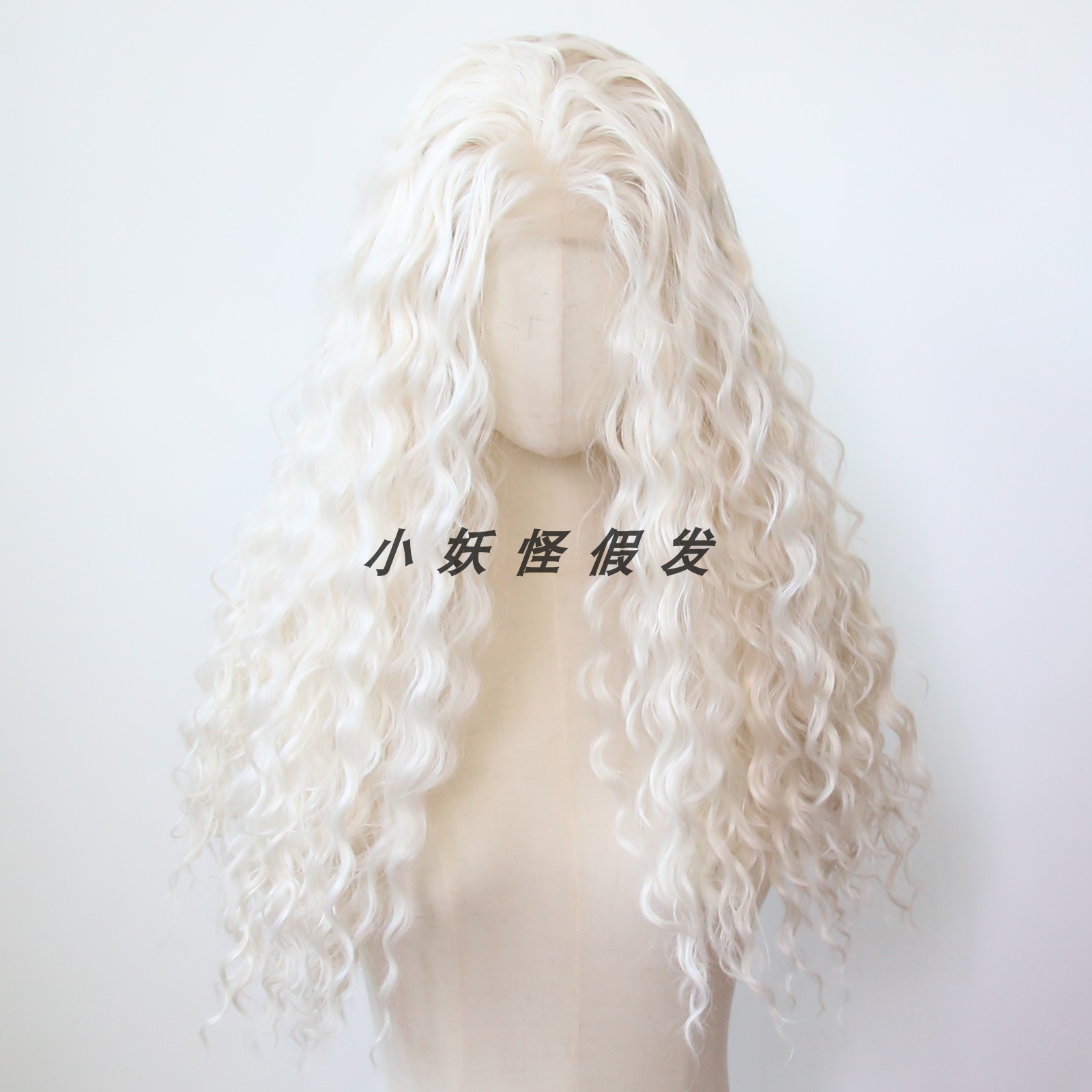 白金色前蕾丝化纤高温丝蕾丝假发奶白铂金色波浪羊毛卷发整顶假发