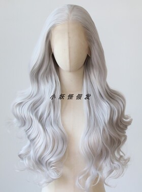 银色前蕾丝COS全头假发银白色古装自然大波浪卷高温丝整顶假发套