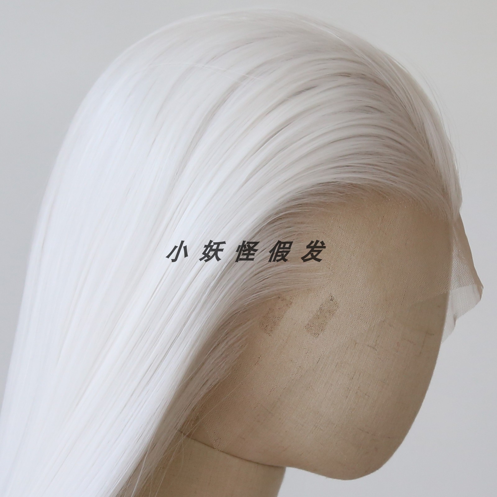 纯白色古风假发前蕾丝三尖假发COS美人尖古装男汉服高温丝假发套