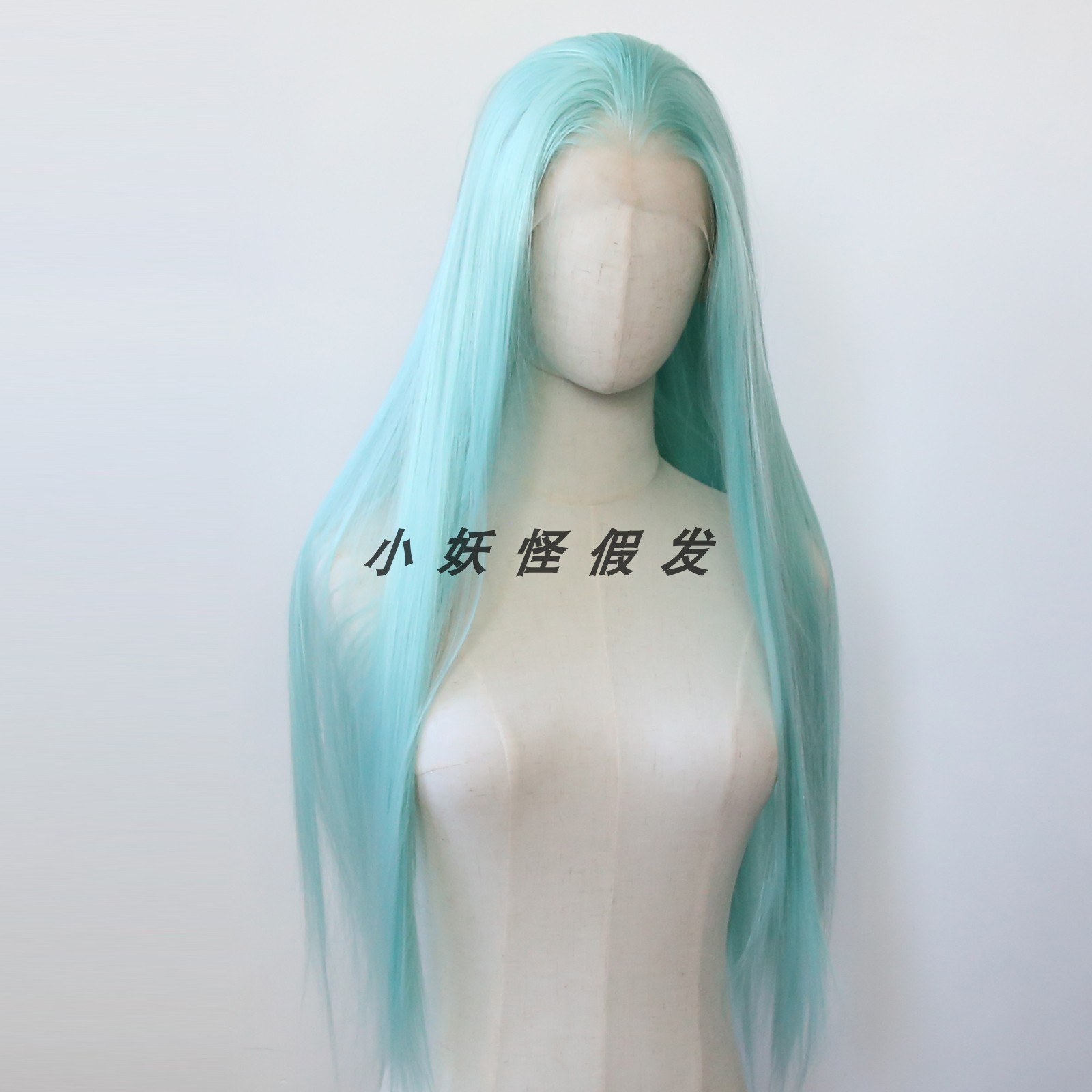 薄荷绿前蕾丝化纤大蕾丝高温丝假发逼真自然欧美长直发整顶假发套