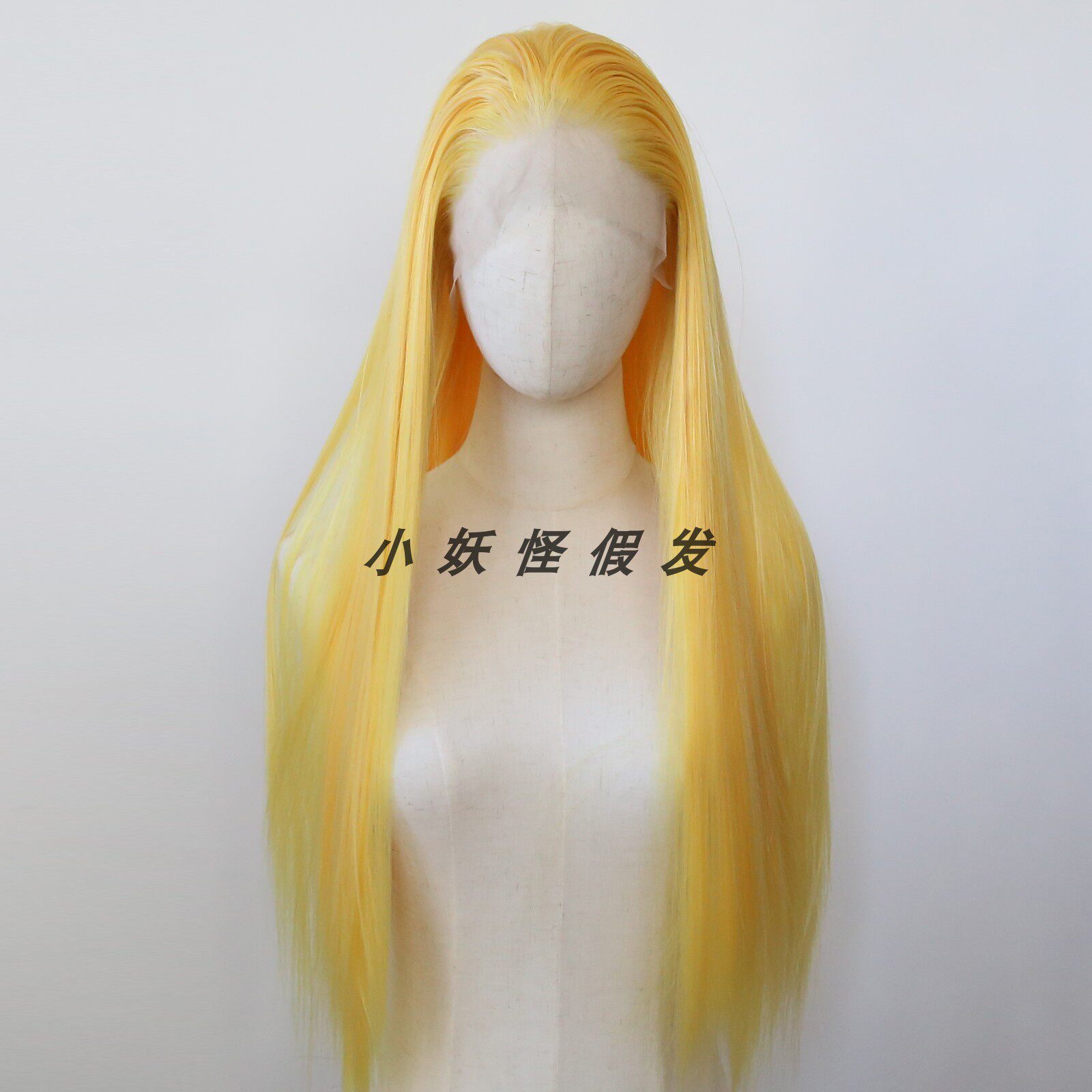 混黄色前蕾丝化纤大蕾丝高温丝假发Ins自然欧美长直发整顶假发套