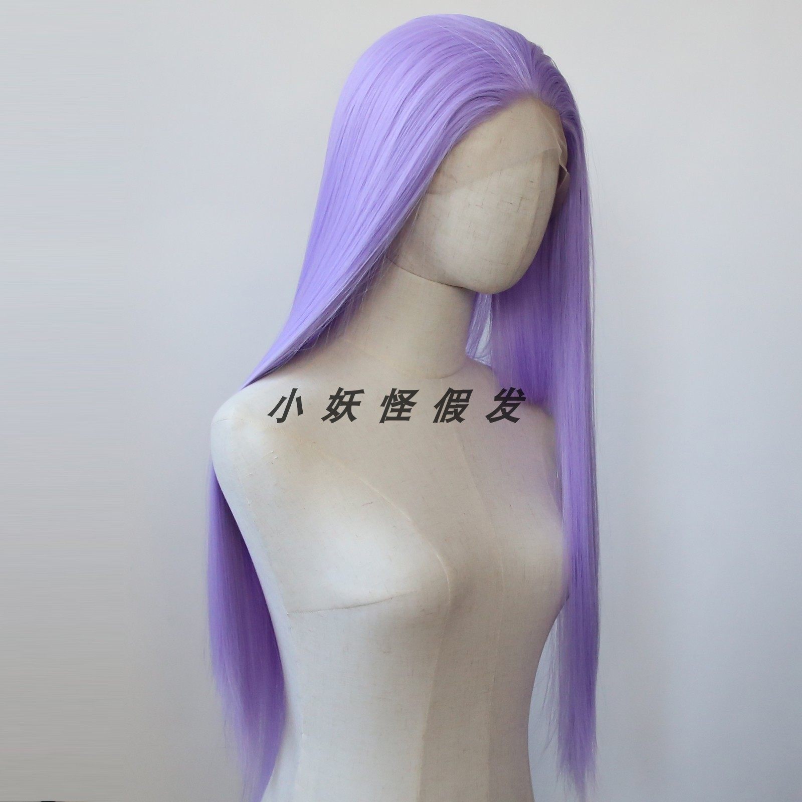 紫罗兰色前蕾丝全头假发薰衣草紫色显白cos欧美高温丝整顶假发套