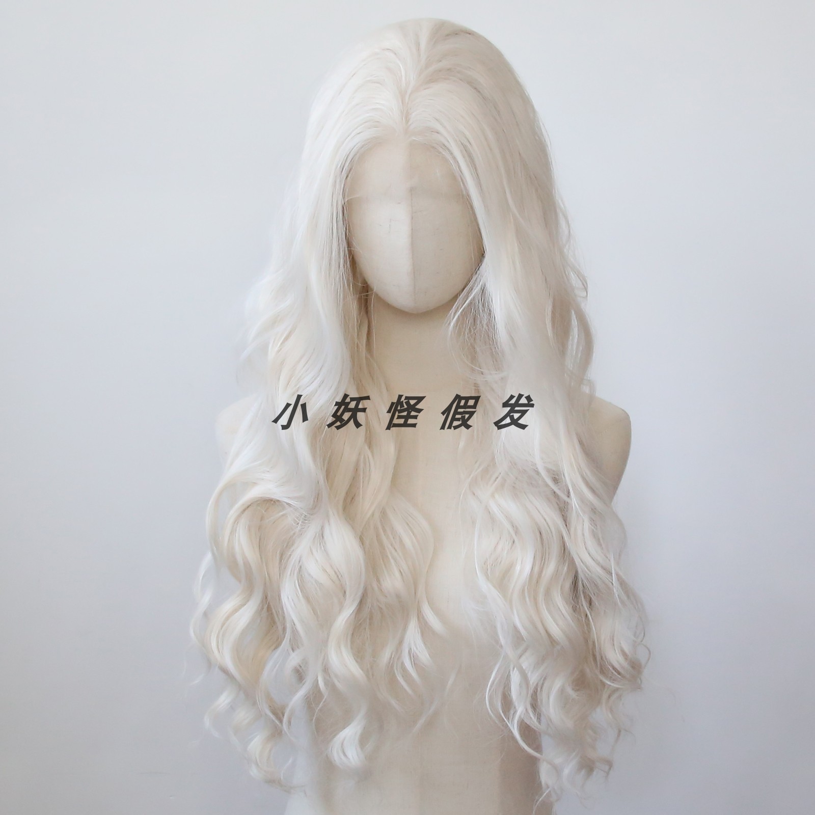 白金色前蕾丝化纤高温丝全头假发铂金自然显白长木马卷整顶假发套