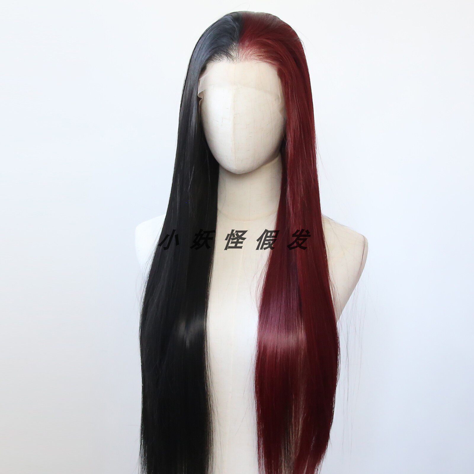 半黑半酒红前蕾丝化纤高温丝假发自然欧美拼色cosplay整顶假发套