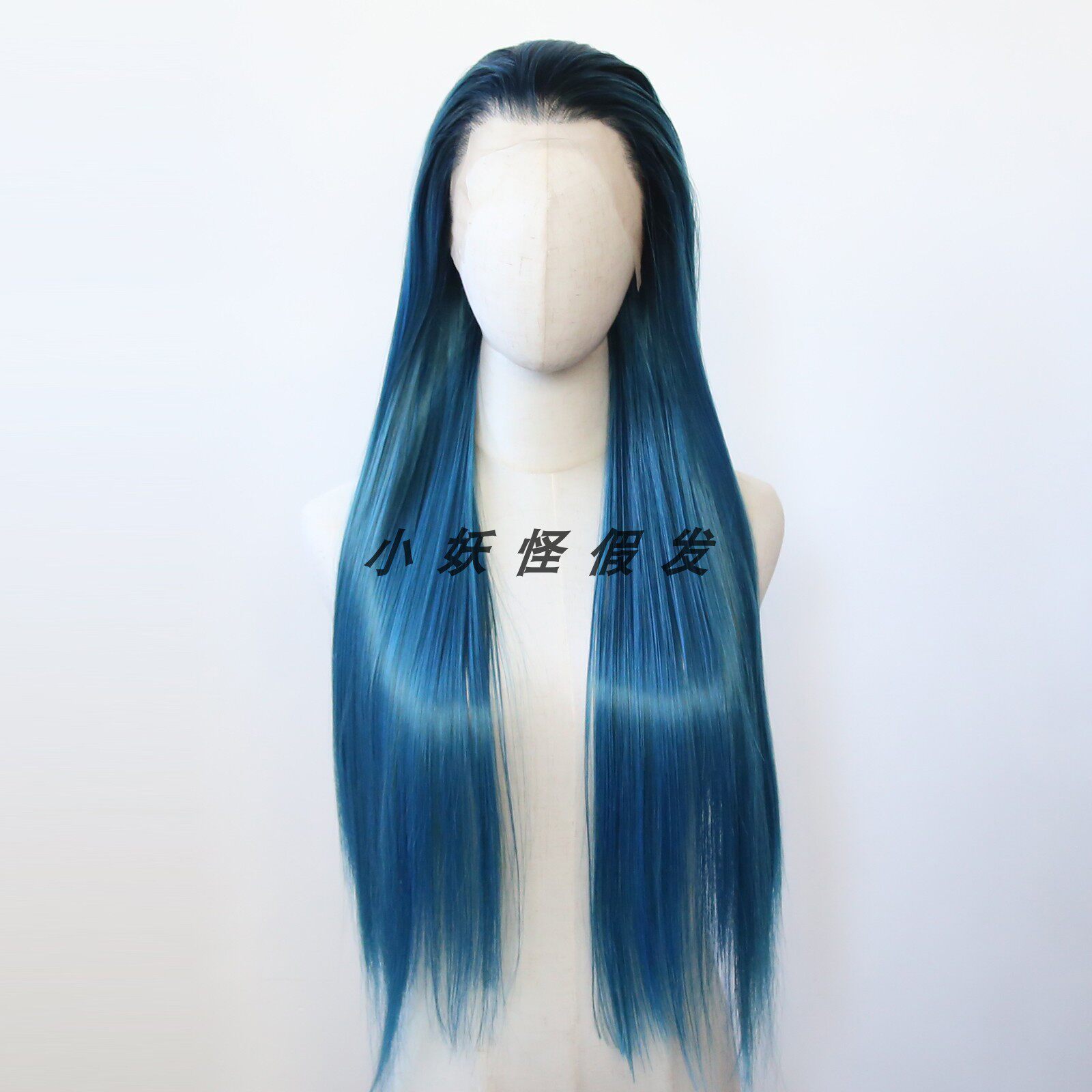 巴黎画染渐变蓝色前蕾丝欧美风高温丝显白自然COSPLAY整顶假发套
