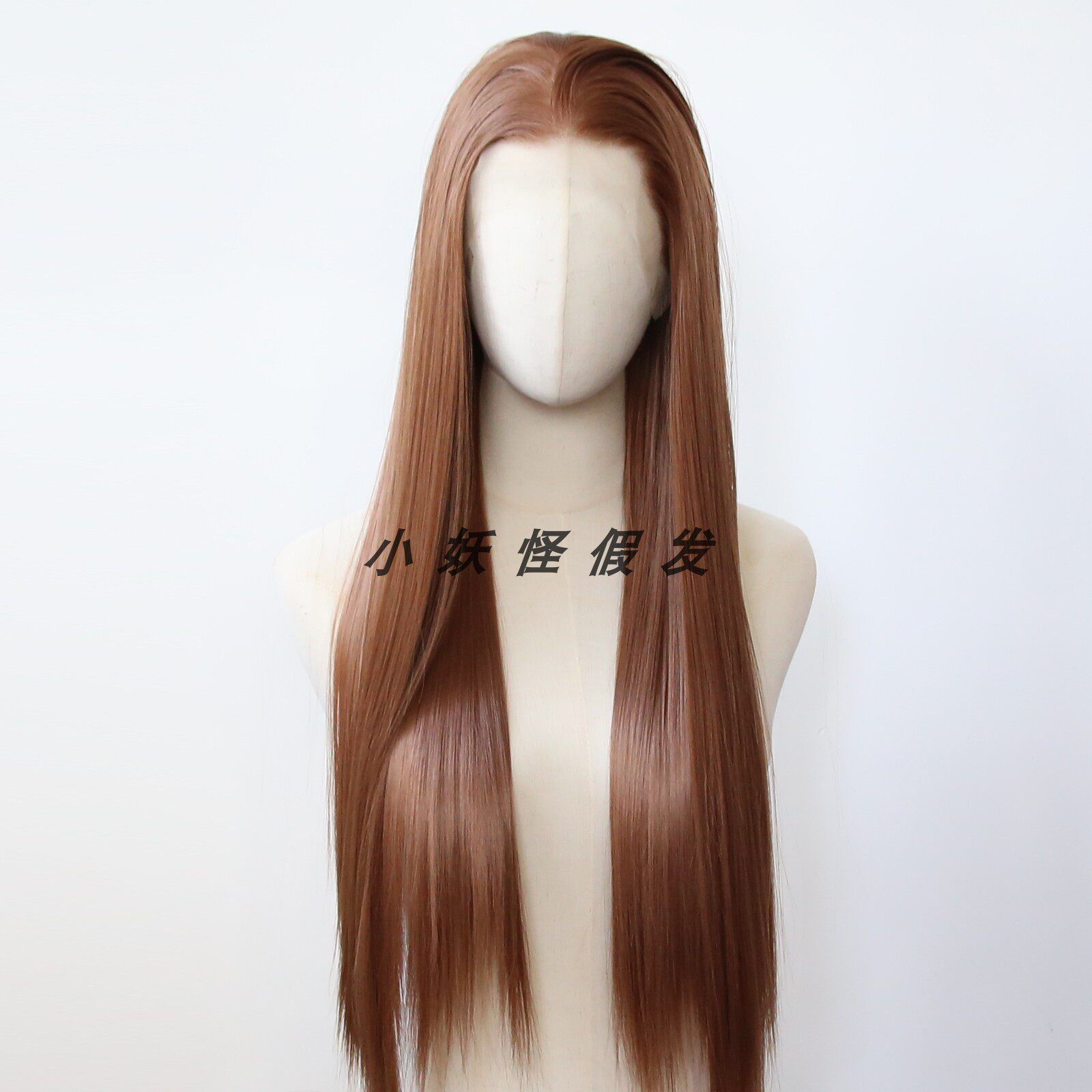 橘棕色前蕾丝化纤高温丝假发焦糖棕色逼真欧美长直发整顶假发套