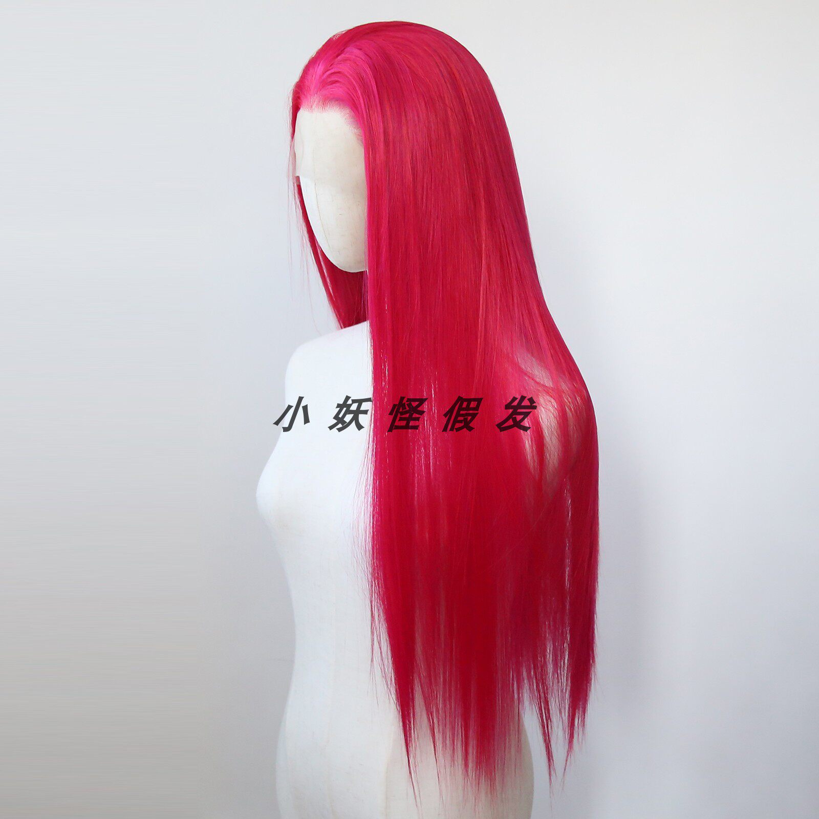 玫红色前蕾丝全头假发热粉ins女团色逼真显白高温丝整顶假发套