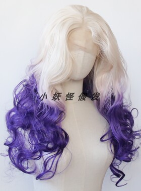白金渐变紫色大蕾丝高温丝全头假发逼真自然欧美长卷发整顶假发套
