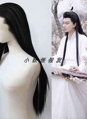 黑色古风假发前蕾丝化纤高温丝三尖假发套COS鹿童美人尖古装汉服