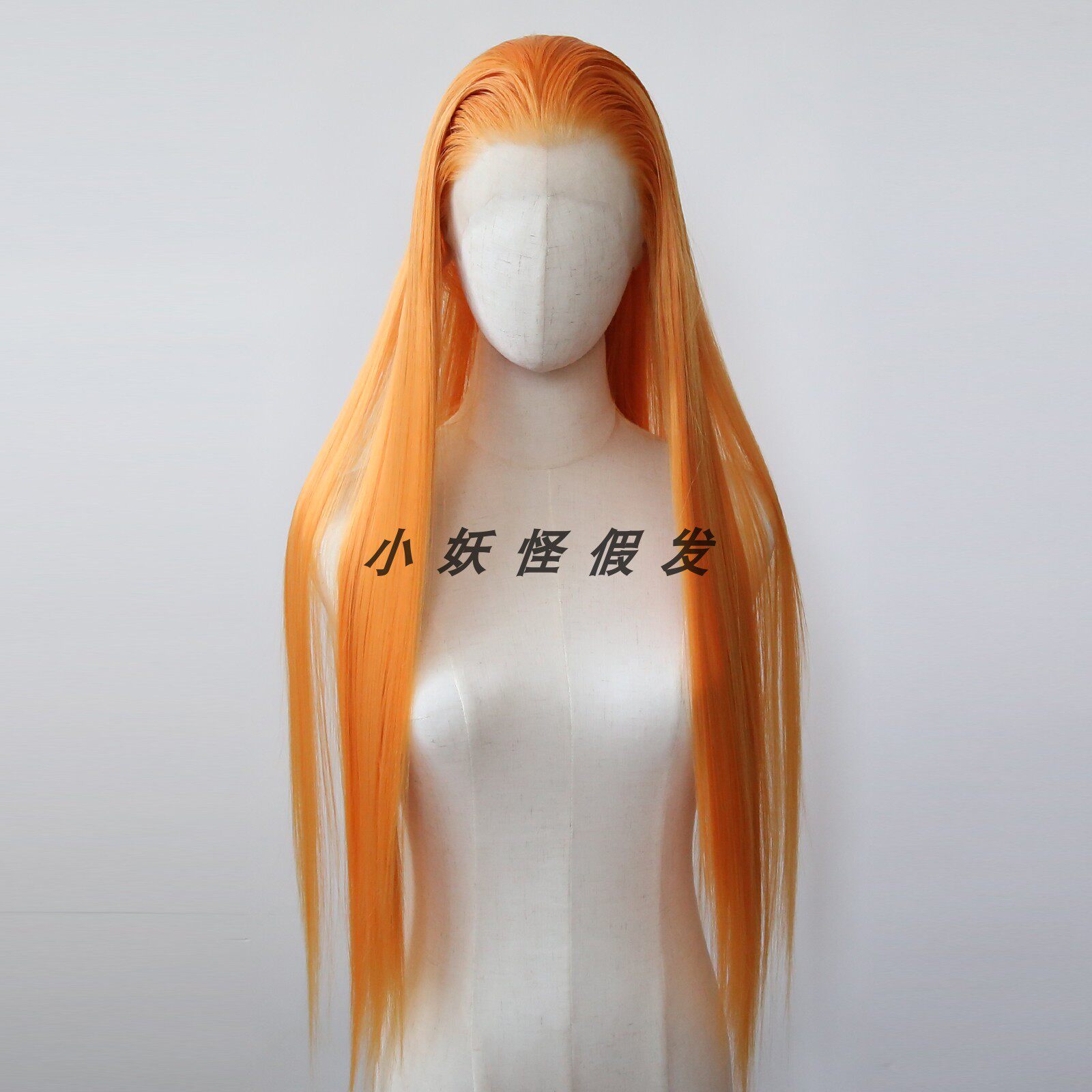 鲜橙色前蕾丝全头假发ins风显白逼真自然COS欧美高温丝整顶假发套