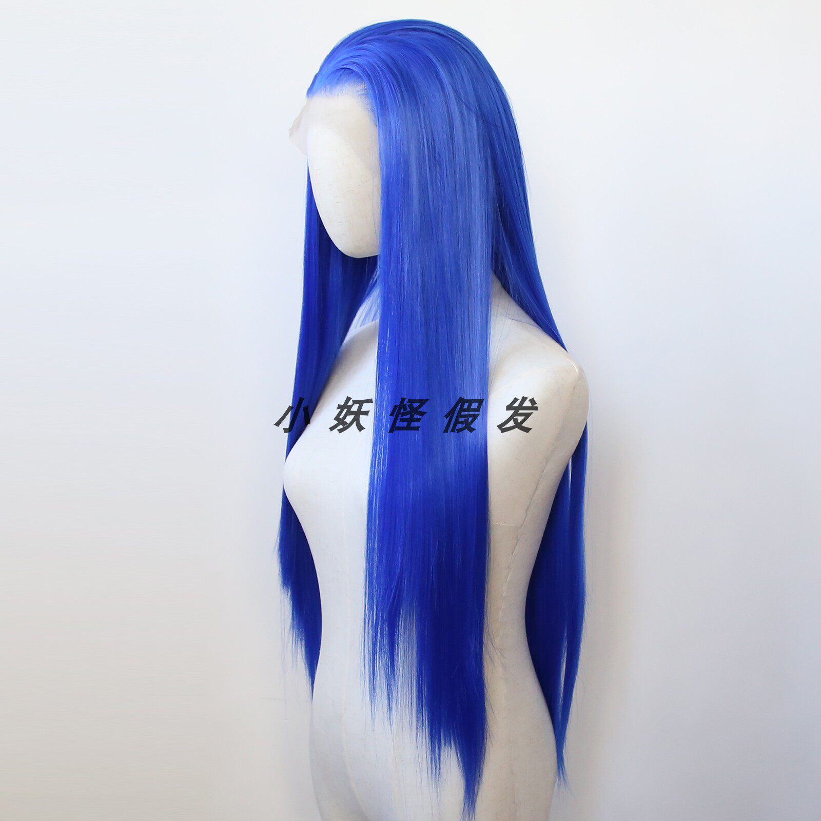 亮蓝色前蕾丝化纤高温丝假发Ins自然cosplay欧美长直发整顶假发套