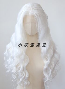 天使白前蕾丝高温丝全头假发纯白色自然Cosplay木马卷整顶假发套