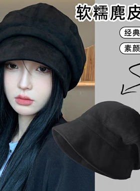 贝雷帽逛街休闲女秋冬渔夫帽