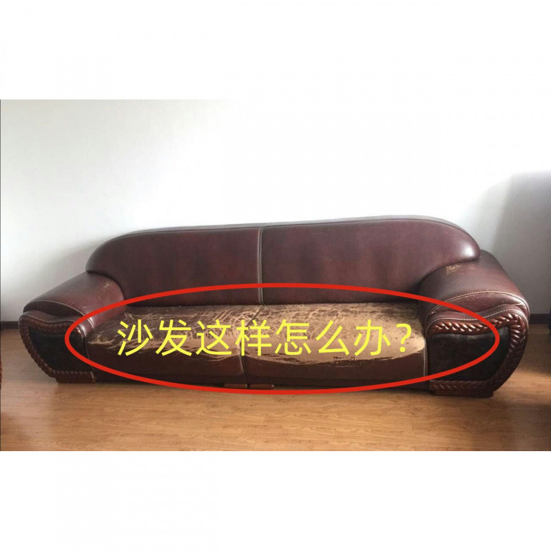补沙发贴无痕皮革自粘真皮贴皮修补贴面料自贴翻新修复贴背胶强力