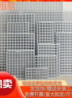 网格网片白色铁网格网超市置物架服装展示架幼儿园环创装饰挂网