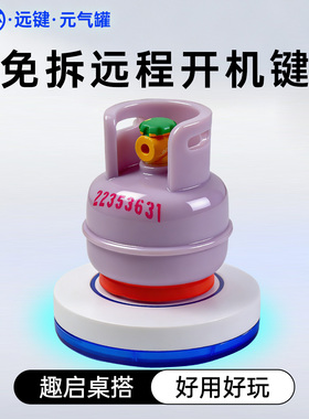 「远键」U盘开机键电脑远程启动免拆模块卡WOL神器控制桌搭todesk