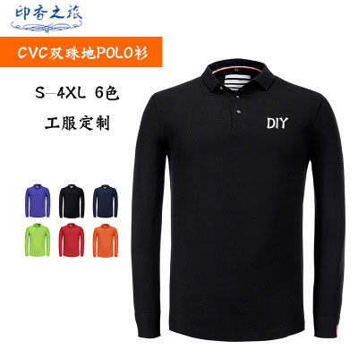 韩领名匠优品文化衫长袖POLO定制
