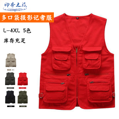 广告马甲定制印logo志愿者背心