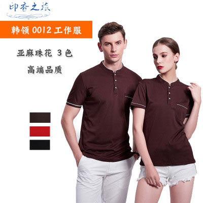 韩领0012夏季短袖POLO文化衫韩领