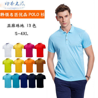 韩领2858夏季短袖时尚POLO广告衫