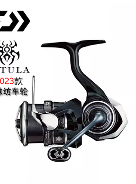 DAIWA达亿瓦 23新款TATULA 蜘蛛小型纺车轮 淡水路亚轮鱼线轮鲈鱼