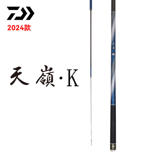 DAIWA达亿瓦 24新款天岭K 振出鲫鱼竿37偏46调鲫竿休闲野钓台钓杆