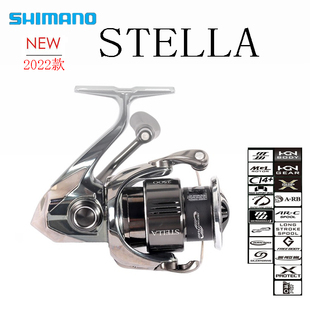 SHIMANO禧玛诺斯泰拉纺车轮STELLA 路亚轮远投渔轮淡水海水日本进