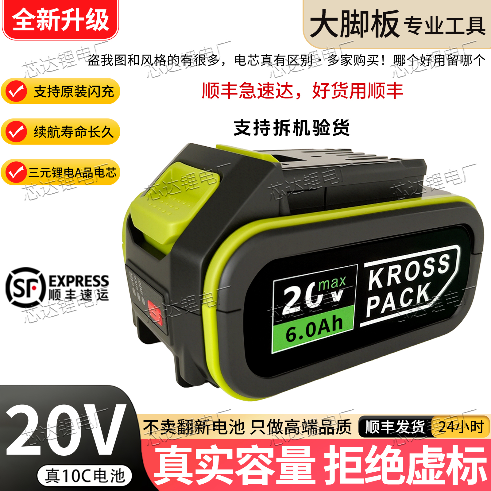 适用威克士锂电池20V大脚板替换原装电动扳手电钻电锤冲击钻电池