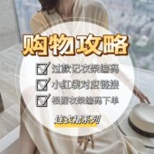 不享受会员折扣 孤品高货亏米清仓福利款 W561 W616直播微瑕