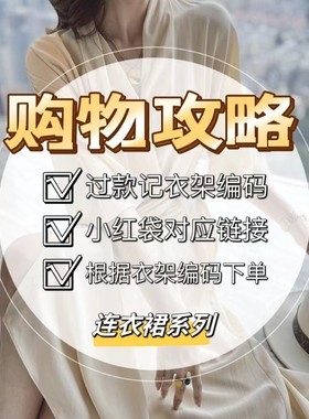 W449-W504播微瑕/孤品高货亏米清仓福利款不享受会员折扣