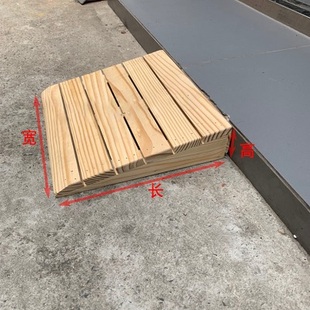 定做门槛斜坡垫实木马路牙子车用台阶垫汽车爬坡垫路沿坡三角垫板