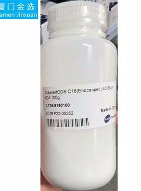 艾杰尔货号S180100球形ODS C18(封端) 填料（50μm，60A）100g/瓶