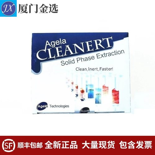 天津艾杰尔无水硫酸钠固相萃取柱