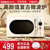 Galanz/格蘭仕 P70F20EL-KJ(W0)複古款微波爐20升小型家用旗艦迷