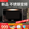 Galanz/格蘭仕R6(B4)變頻微波爐烤箱壹體不鏽鋼內膽光波爐23L家用