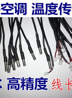 约克开利特灵欧科温度中央空调