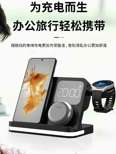 华为WATCHUltimate四合一充电器