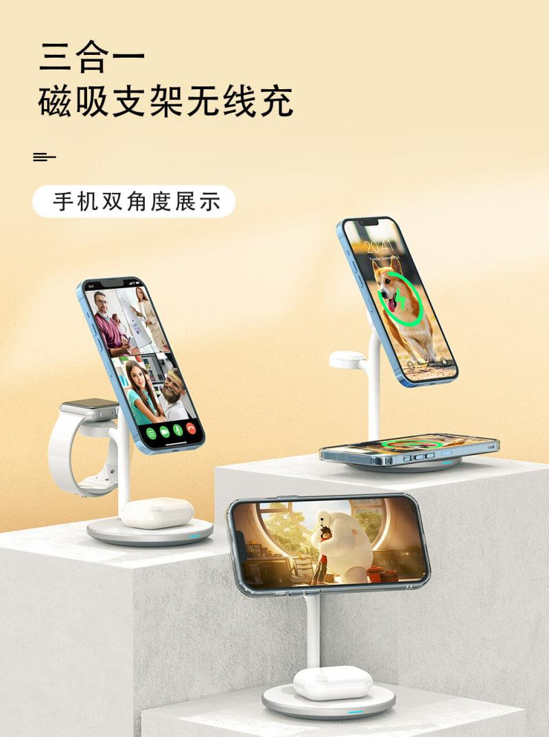 适用苹果MagSafe磁吸iWatch手表s9底座iPhone三合一无线充电器