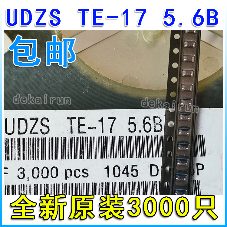 贴片稳压二极管 UDZS TE-17 5.6B 5.6V SOT-323印记C2二极管