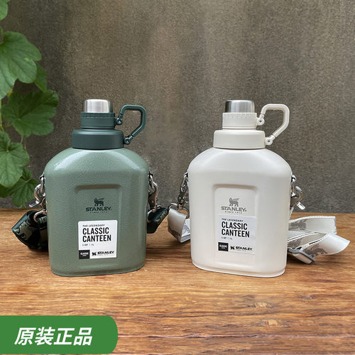 stanley史丹利大容量防漏水壶