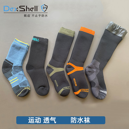 防水袜透气保暖徒步登山跑步骑行
