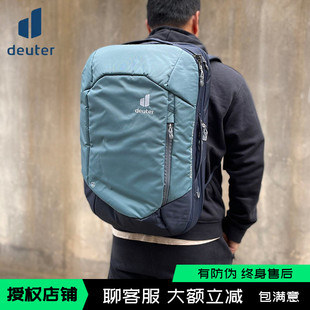 德国多特deuter伴行Carry On城市通勤简约可登机差旅双肩电脑背包