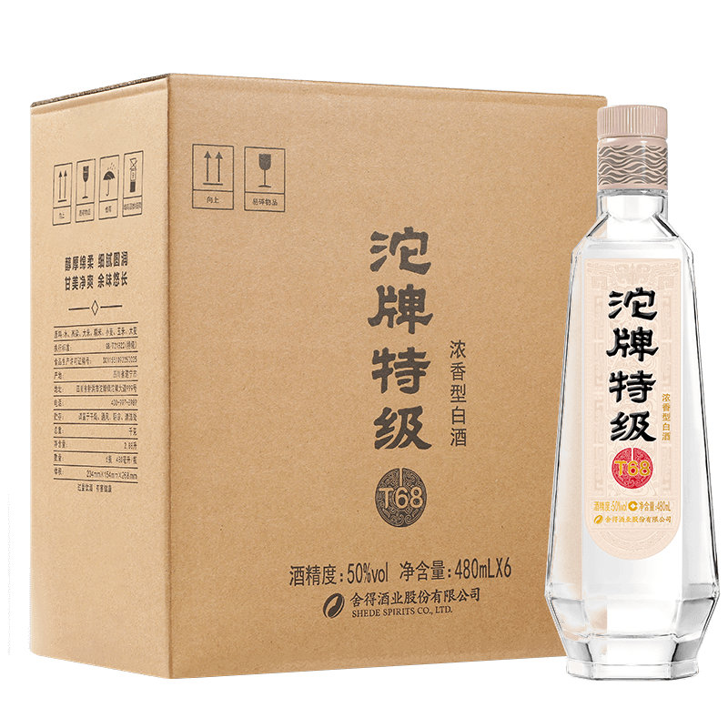 会员价更优 沱牌特级酒50度480ml*6浓香型白酒自饮口粮酒聚会