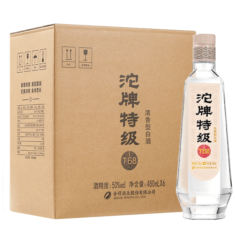 特级酒50度480ml口粮粮食酒