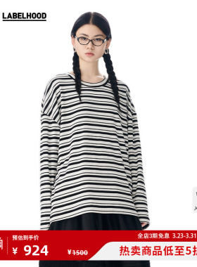 【PRONOUNCE】蕾虎设计师款条纹双面穿时尚长袖T恤labelhood春夏