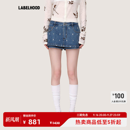 WMWM潮流绣花牛仔迷你裙裤