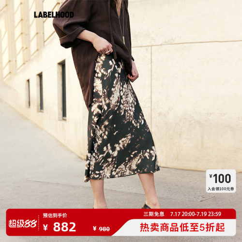 Liegee时尚百搭豹纹斜裁半裙