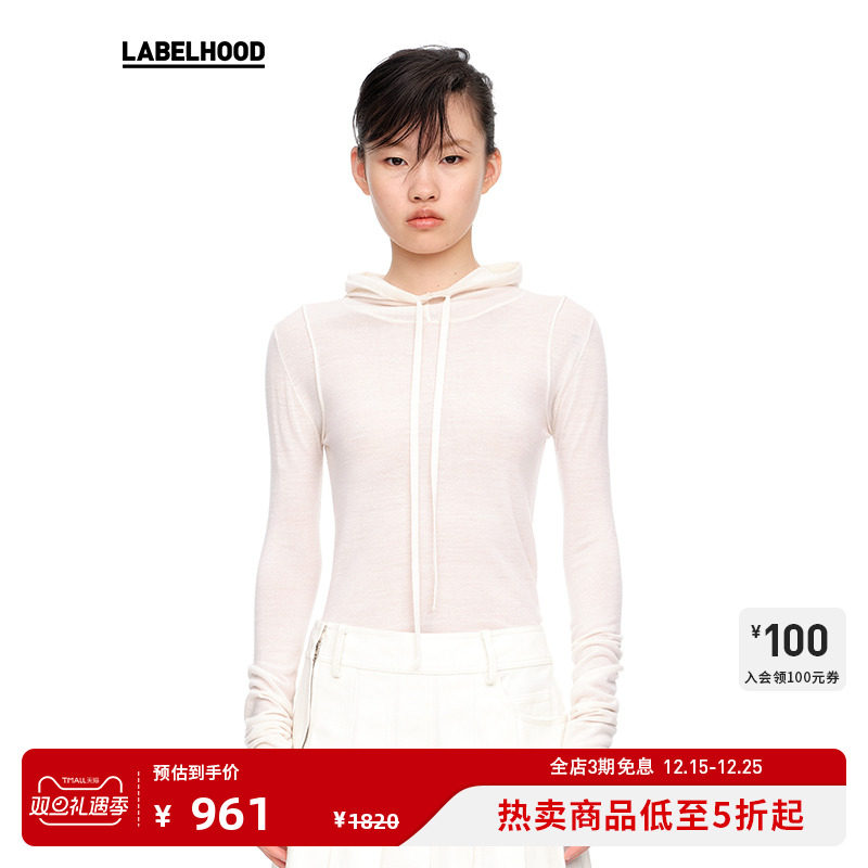 WMWM长袖通勤纯色连帽时尚打底衫