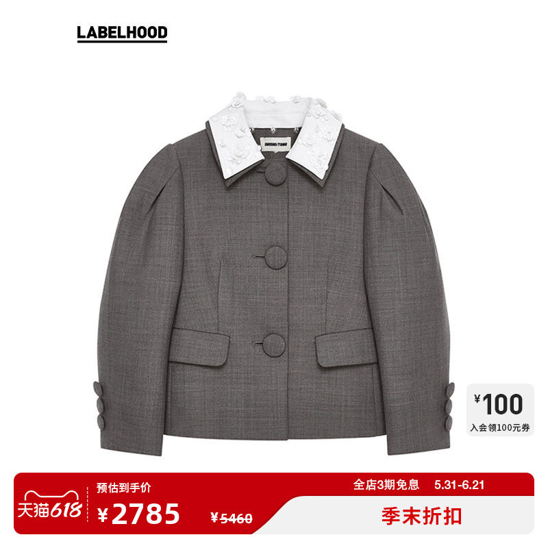 【SHUSHUTONG】蕾虎设计感气质装饰翻领外套装上衣labelhood