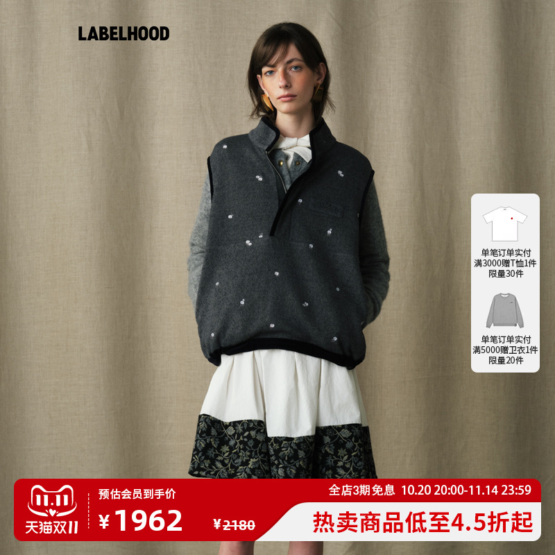 蕾虎2025秋季新款落雪刺绣马甲